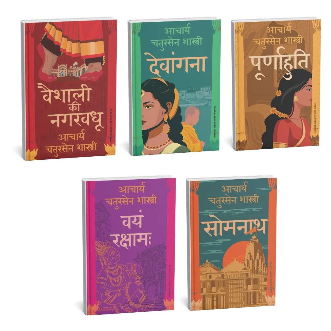Best Sellers